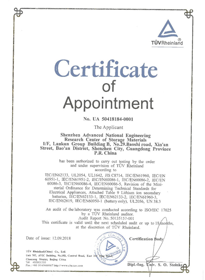 UA certificate_1