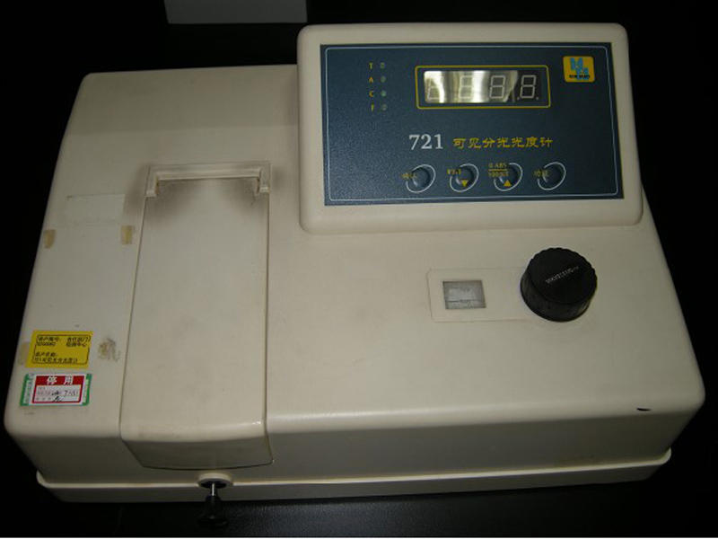 721分光光度计